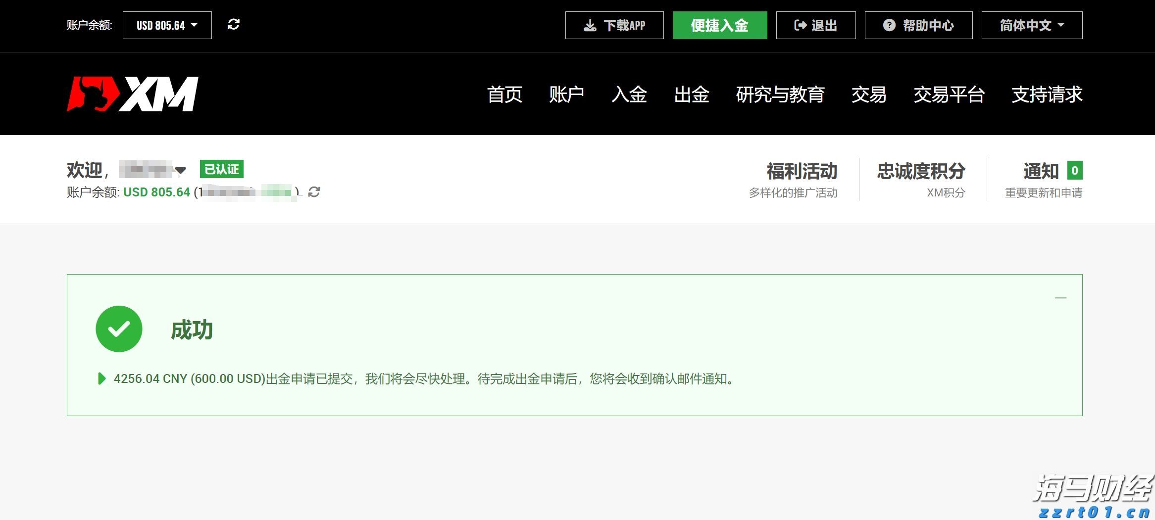 未来3天，梅州继续高温“控场”！汗 ~