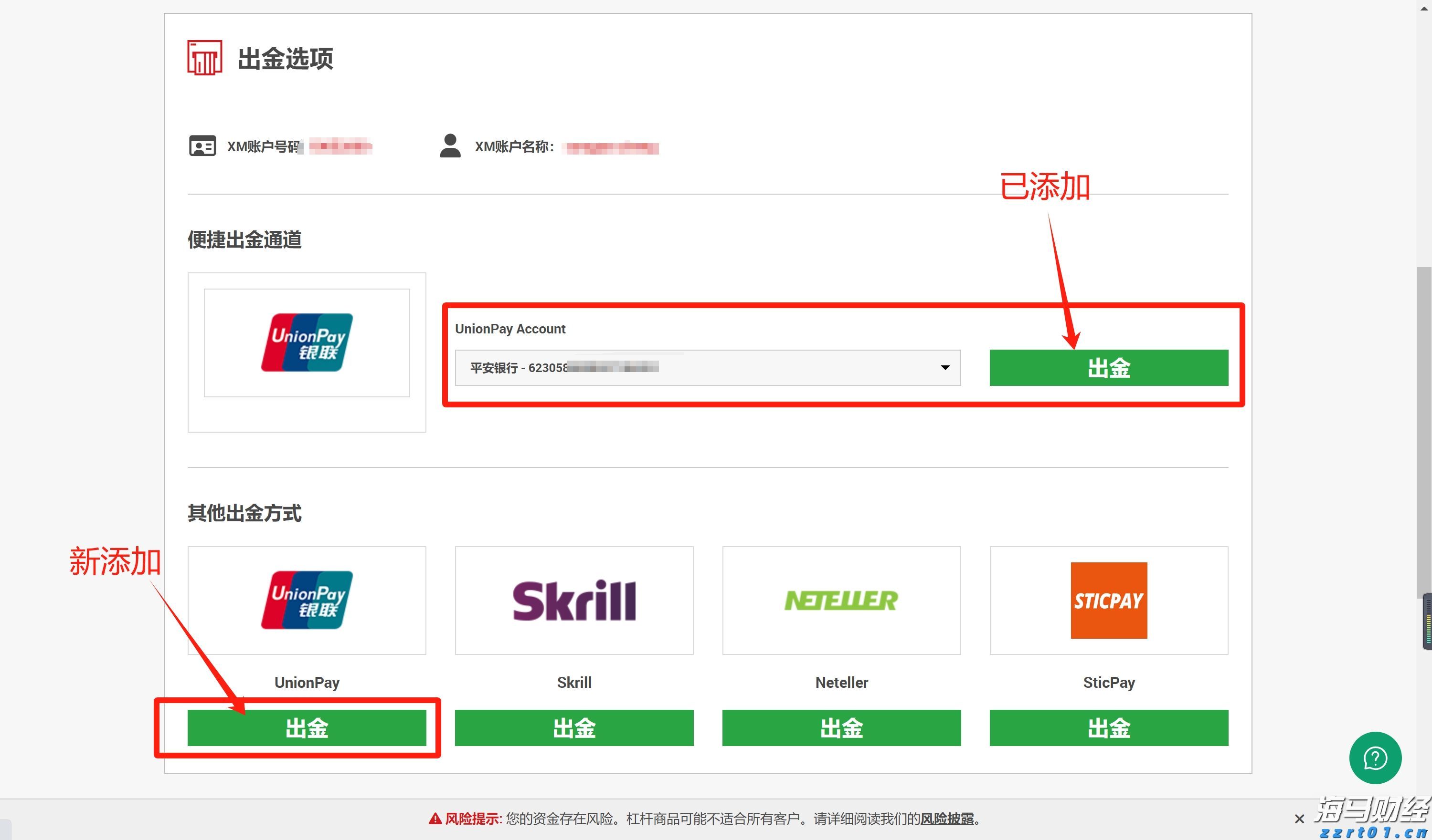 中小学生午休课桌椅“国标”出台