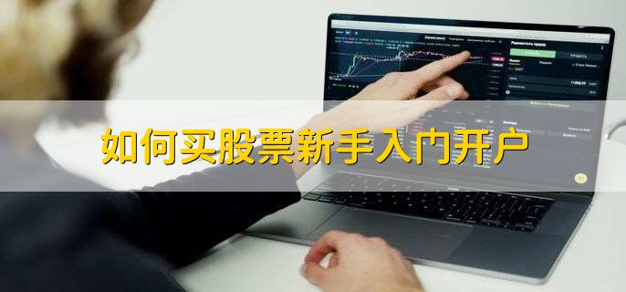 A股开盘速递 | A股维持小幅震荡！雅下水电概念持续升温 可控核聚变概念表现强劲
