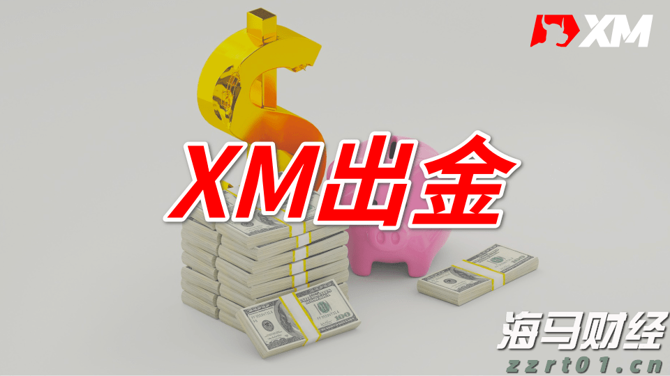 《梅州市高价值发明专利提升专项行动方案》印发
