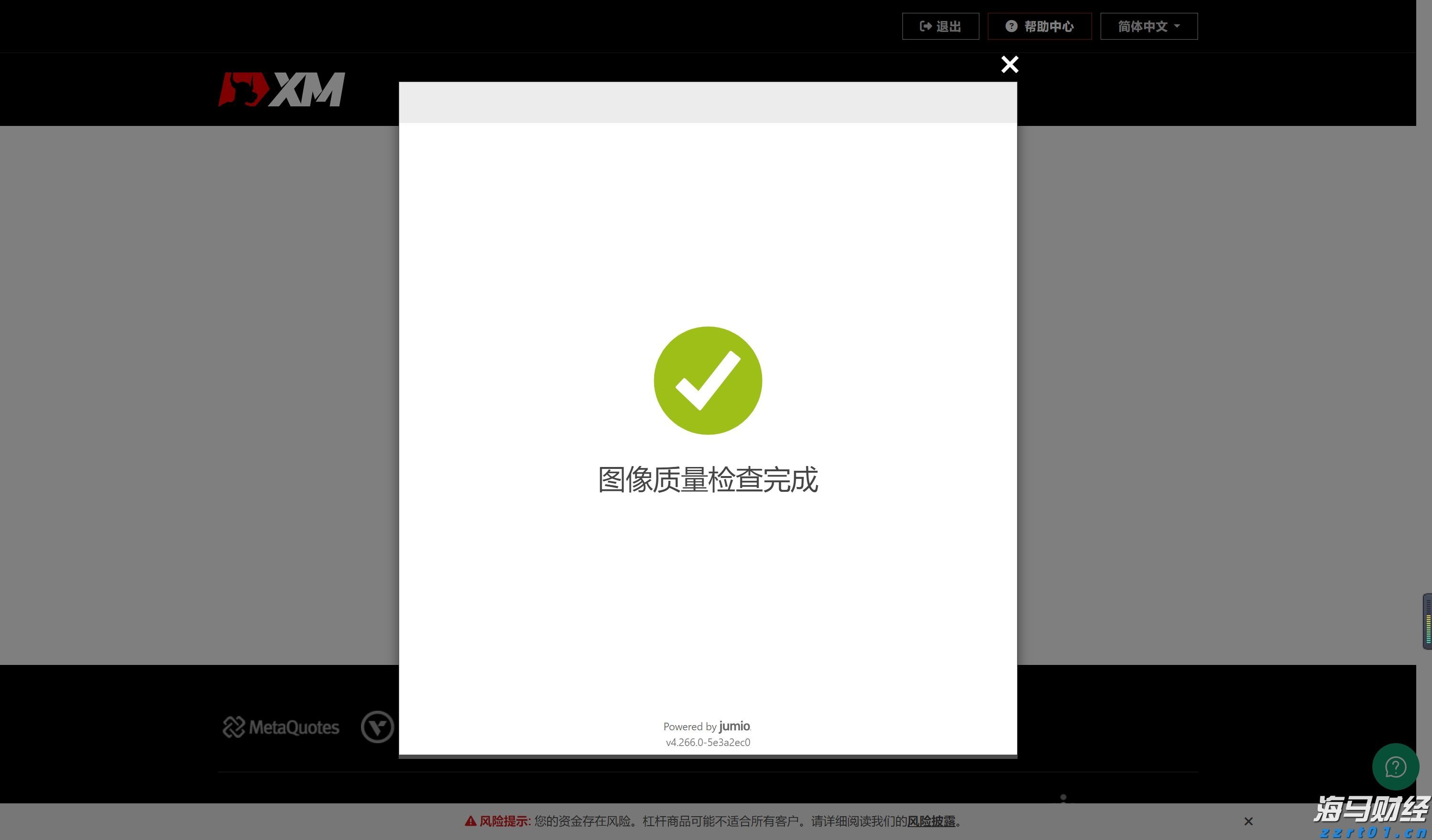 开锣！澳门城市艺穗节