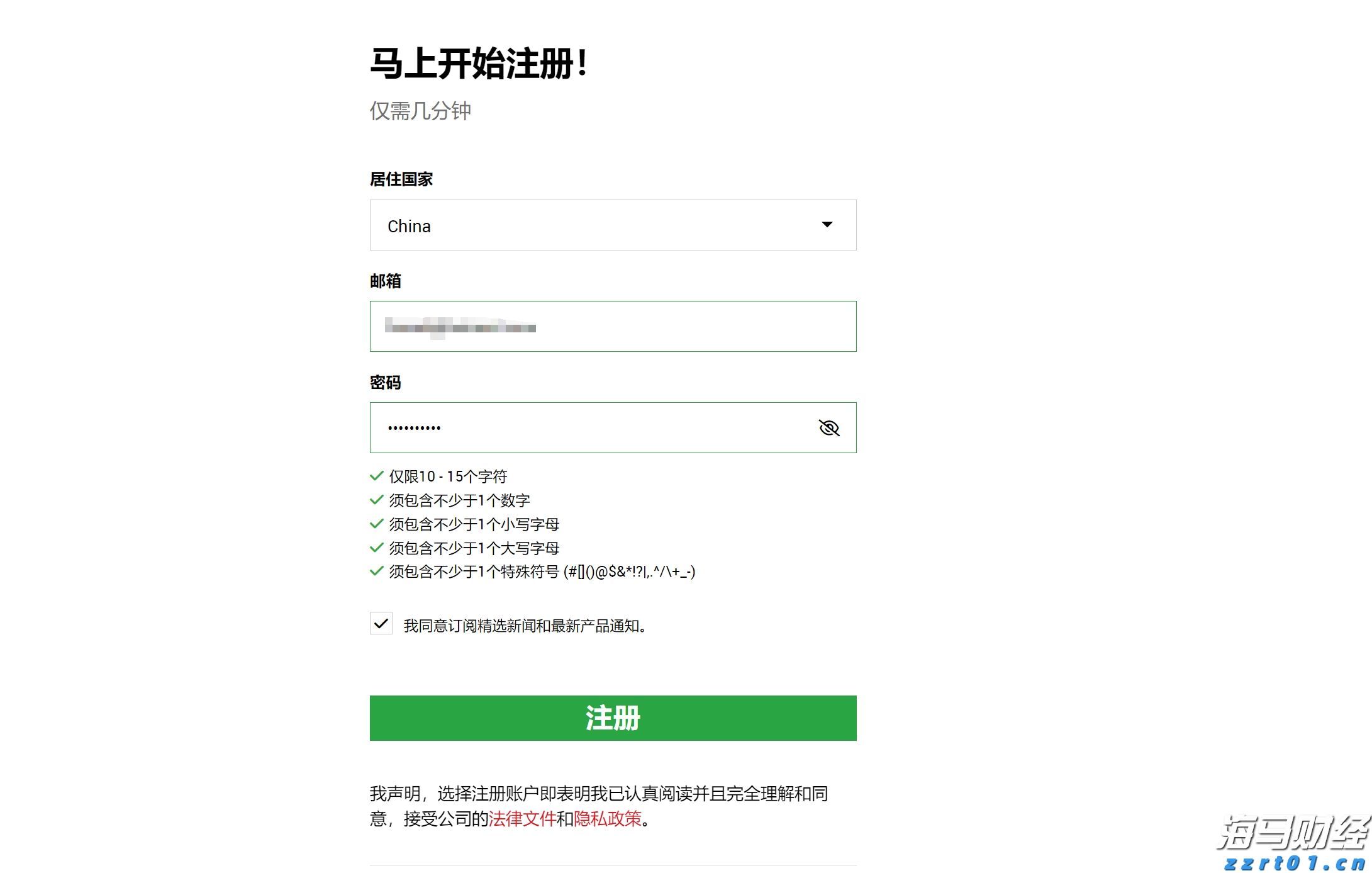 兴业银行落地全国首笔蓝色可持续境外美元债券