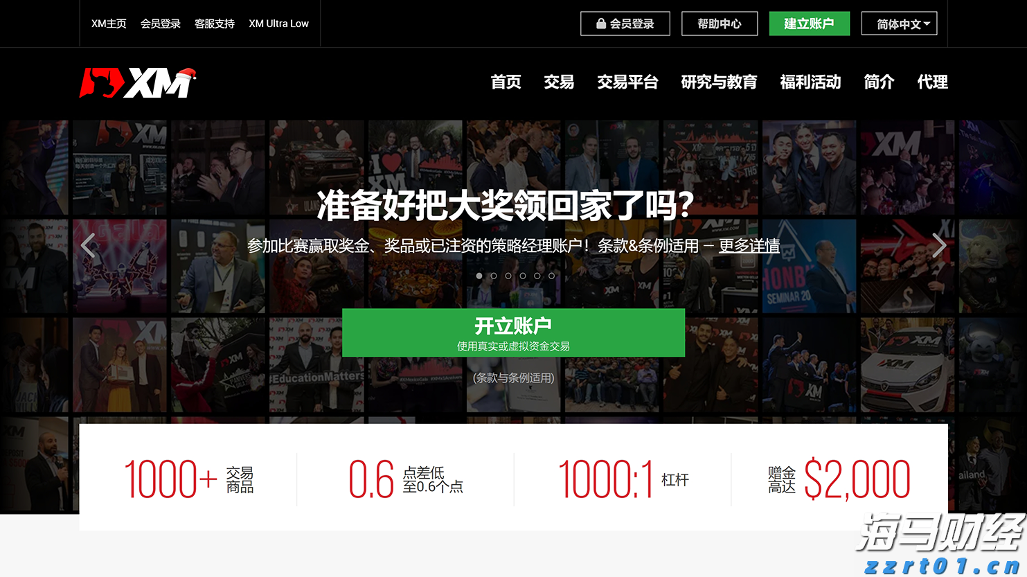 市政务服务中心：破解急难愁盼问题惠民生
