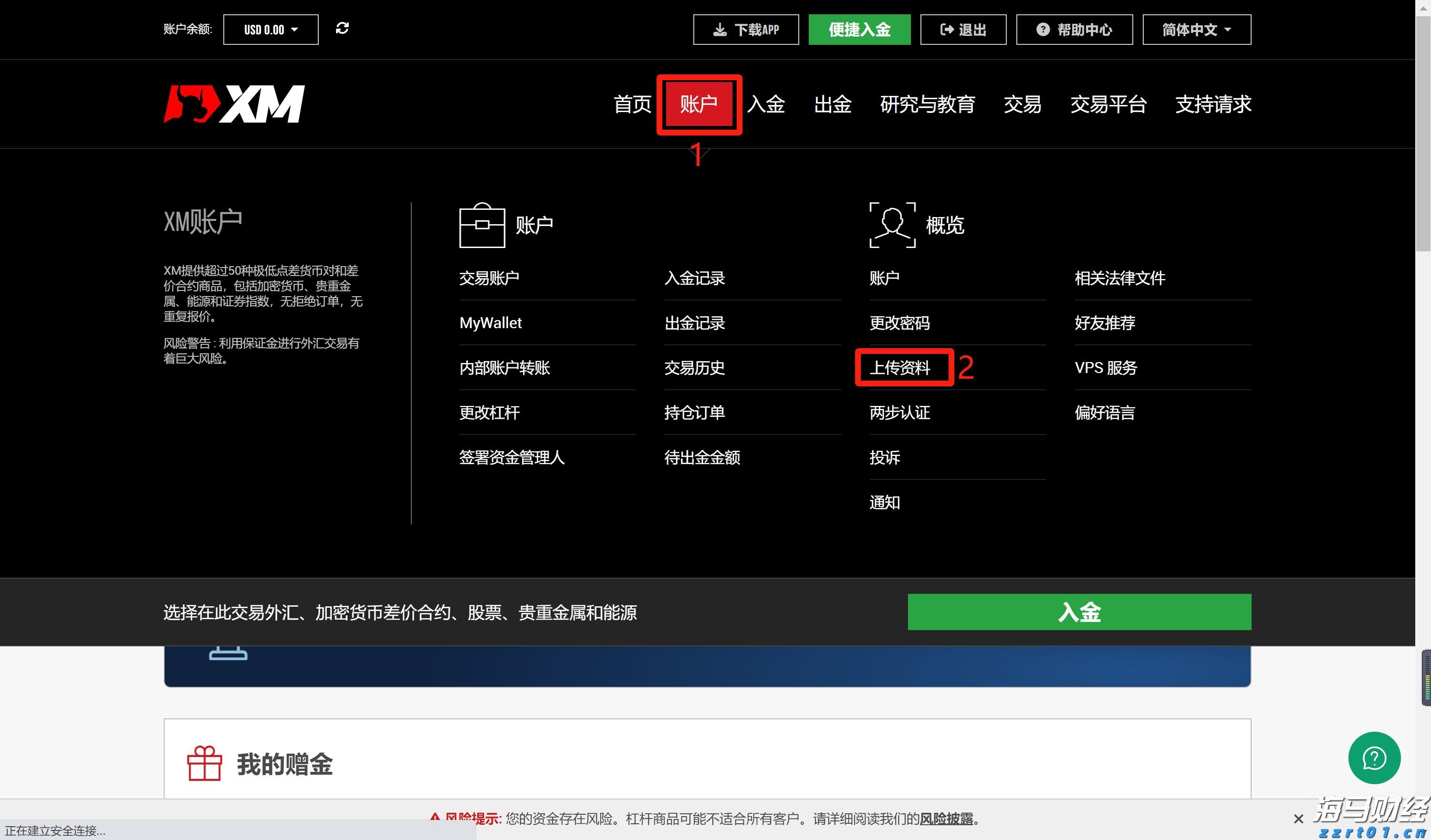 市政务服务中心：破解急难愁盼问题惠民生