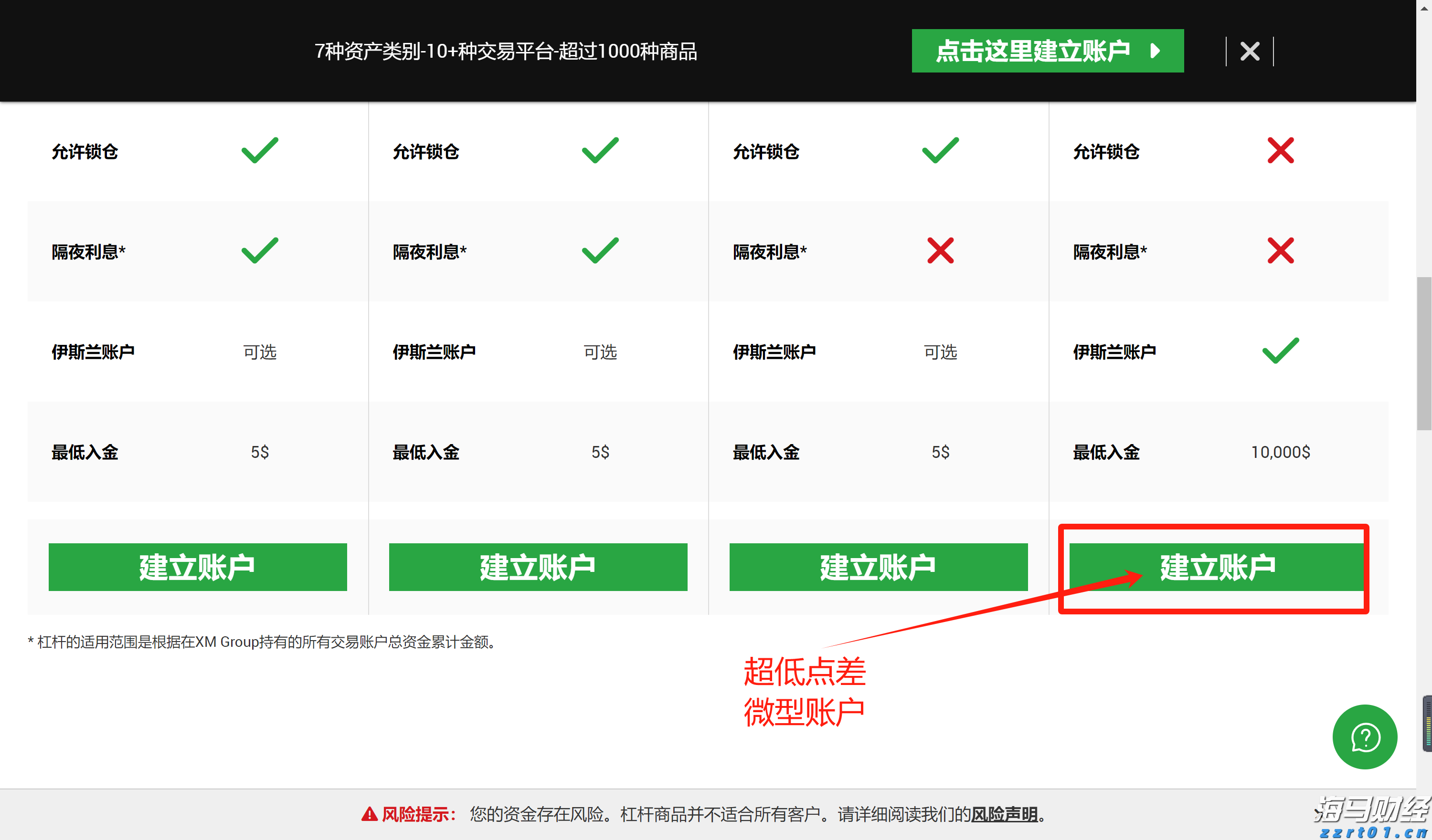 市政务服务中心：破解急难愁盼问题惠民生