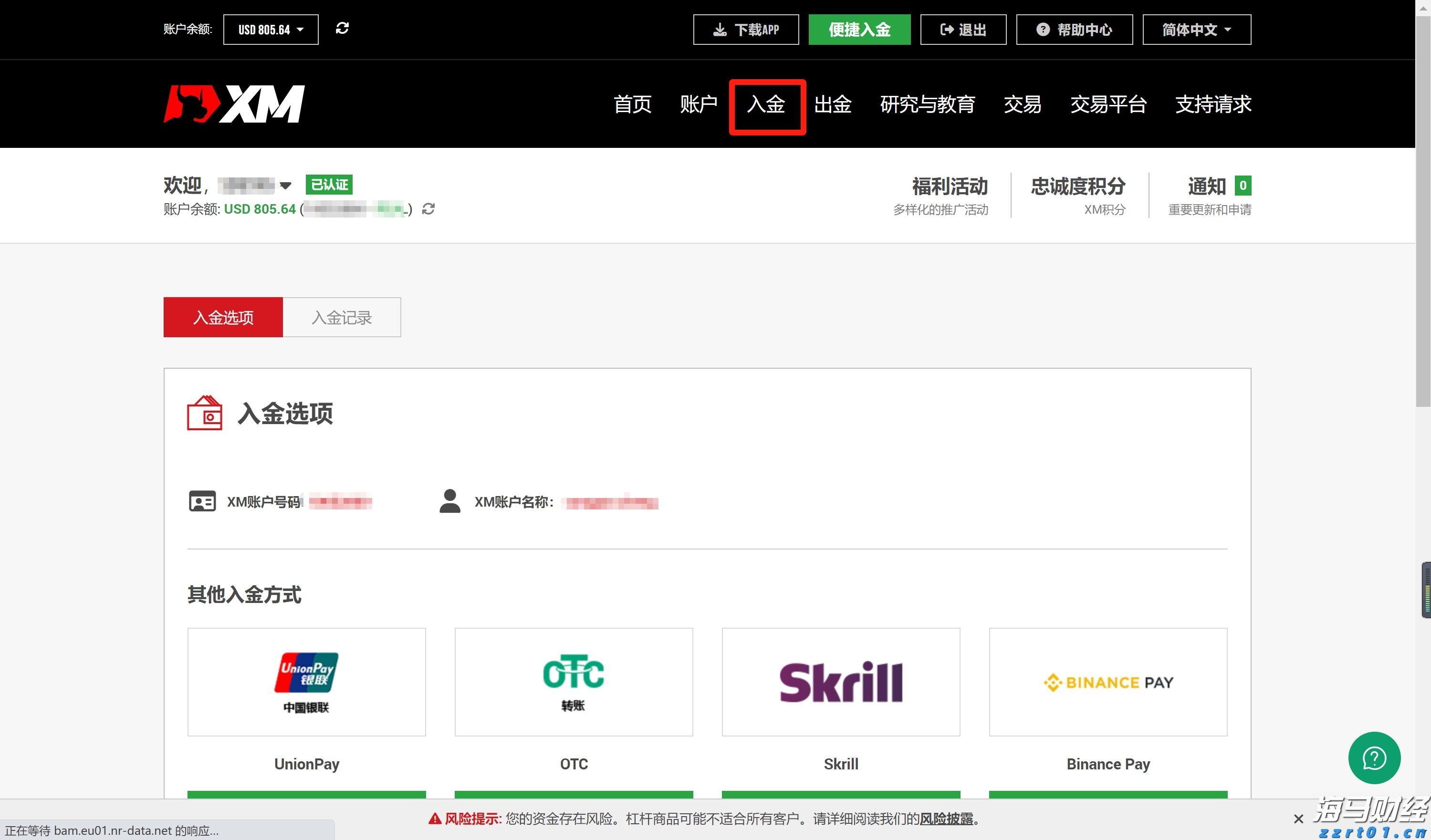 3600元育儿补贴刺激母婴消费市场：奶粉、托育、辅助生殖等领域的主要受益者