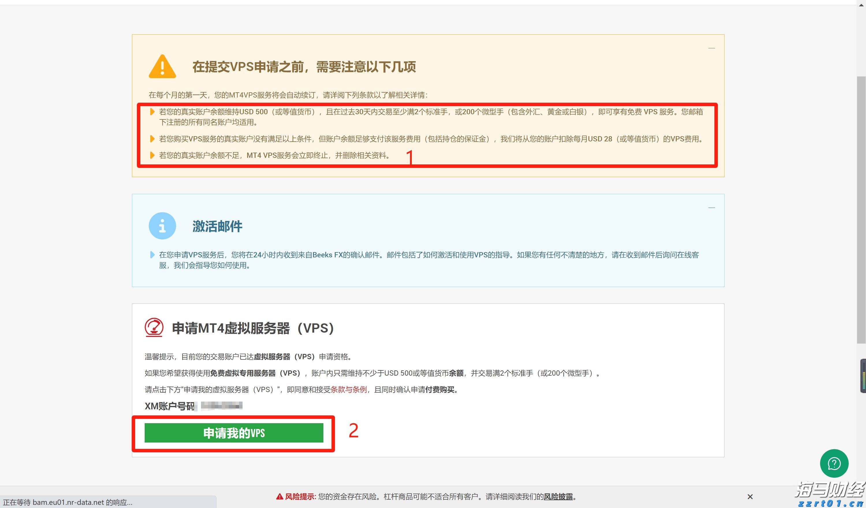我国建立常态化巡回医疗制度