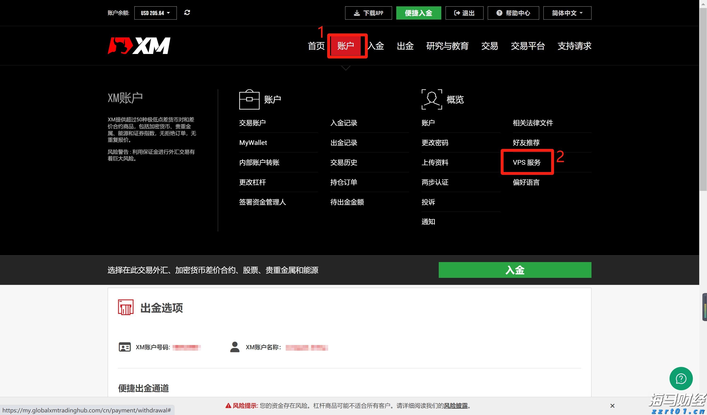 我国建立常态化巡回医疗制度