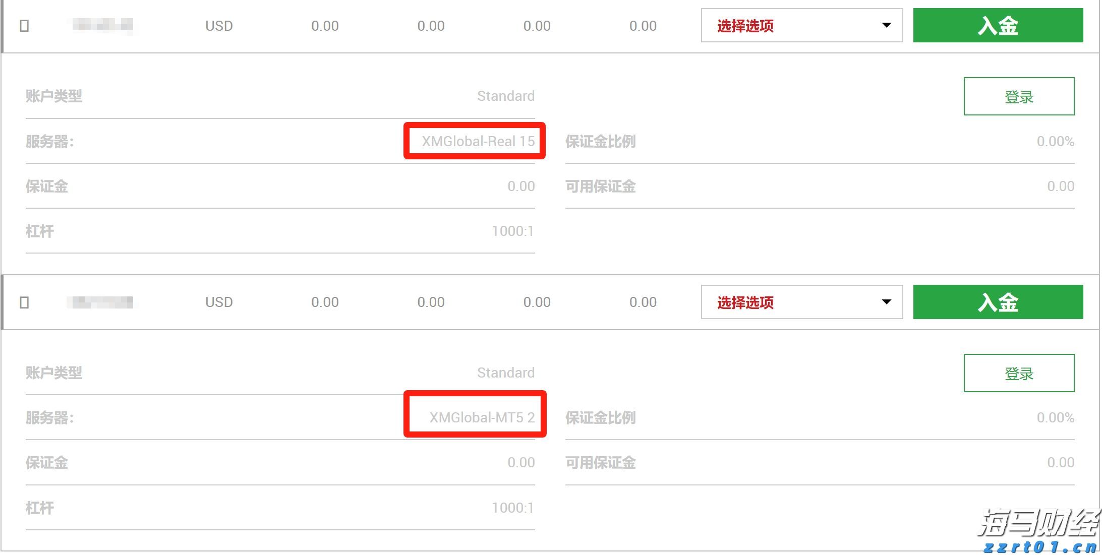 宁夏2022网络市场监管专项行动成效显著