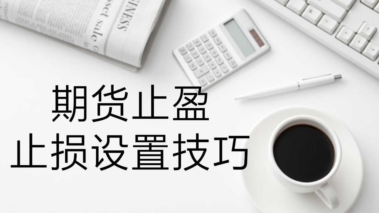 世运会技巧女子集体夺冠！中国队收获第四金