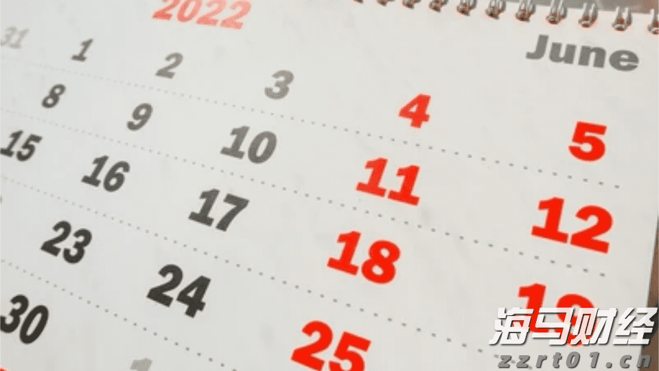 倒计时100天！我们“特”闪耀
