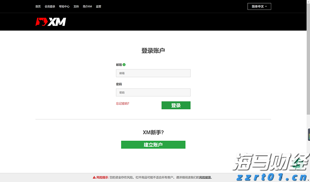 “检察蓝”守护“海洋蓝”