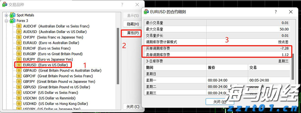 港股开盘 | 恒指开盘跌0.04% 科网股部分下跌