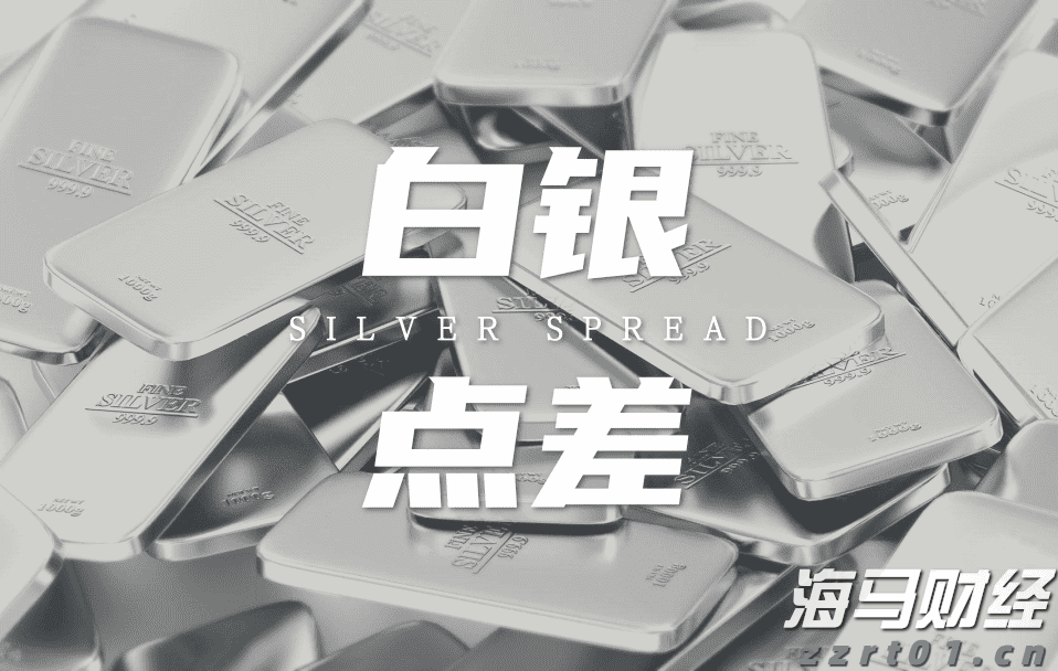 湖南省市场监管局出台21项硬措施 助力稳住经济大盘