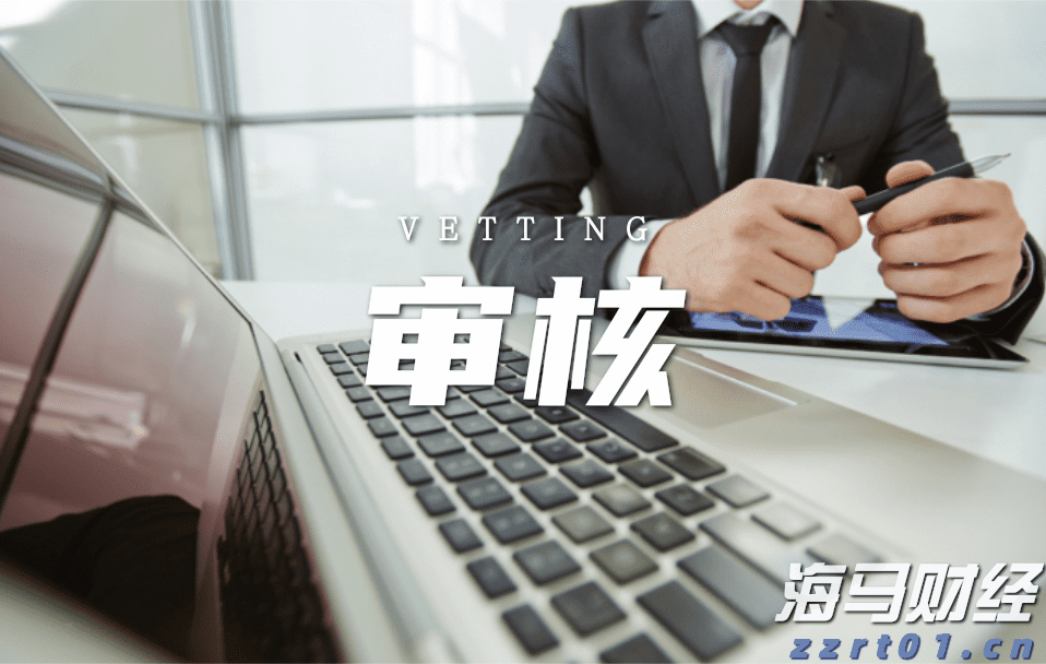 证监会对*ST高鸿(000851.SZ)进行严厉处罚
