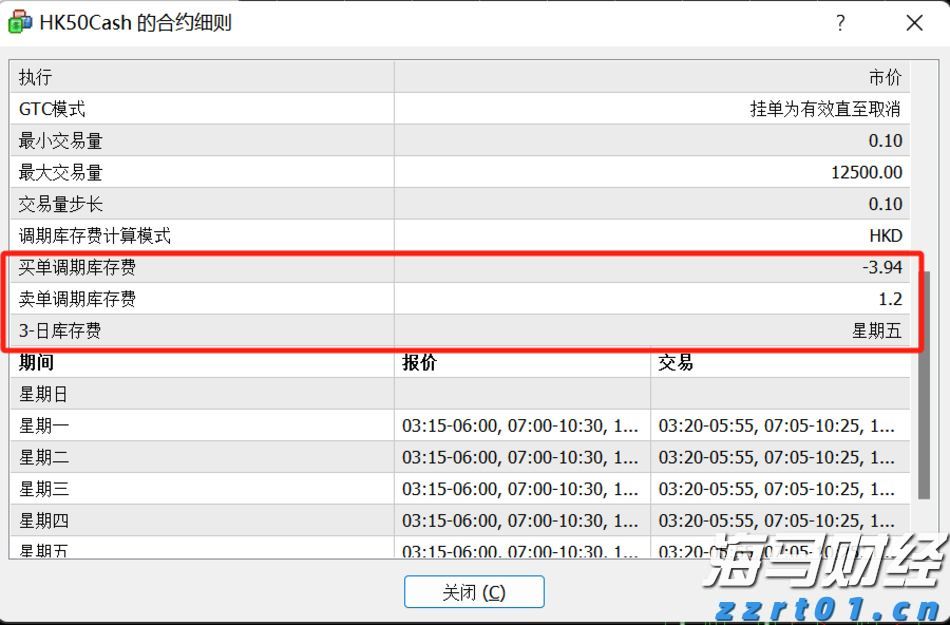 黑龙江省市场监管局在特殊食品生产企业“两个责任”工作落实上下先手棋