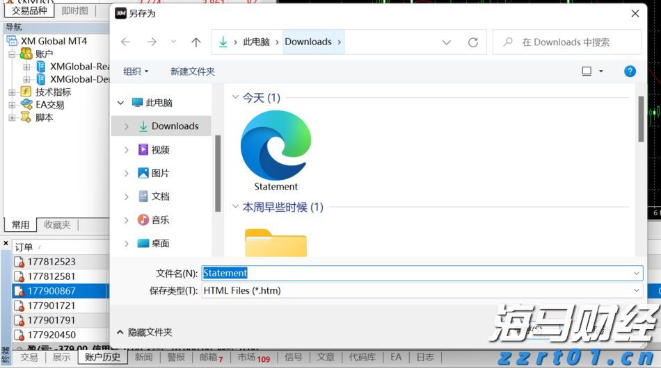 广东首例！香洲法院以“税收代位权”守护国家“钱袋子”