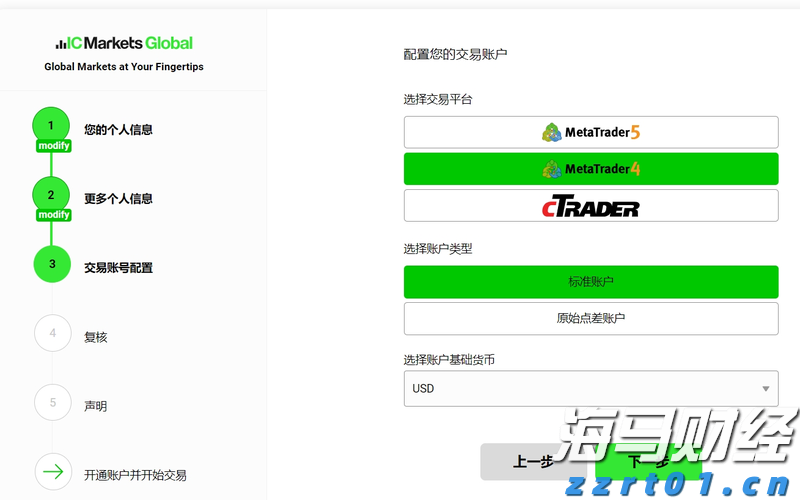 美日达成史上最大贸易协议！特朗普：征收15%对等关税 日本将开放汽车和大米市场