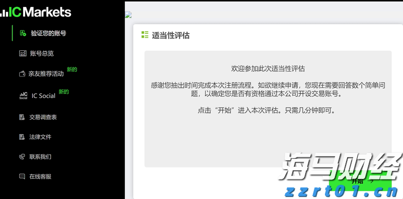 A股收评 | 沪指八连阳创近4年新高！创指收涨3.62% 算力龙头工业富联(601138.SH)再涨停