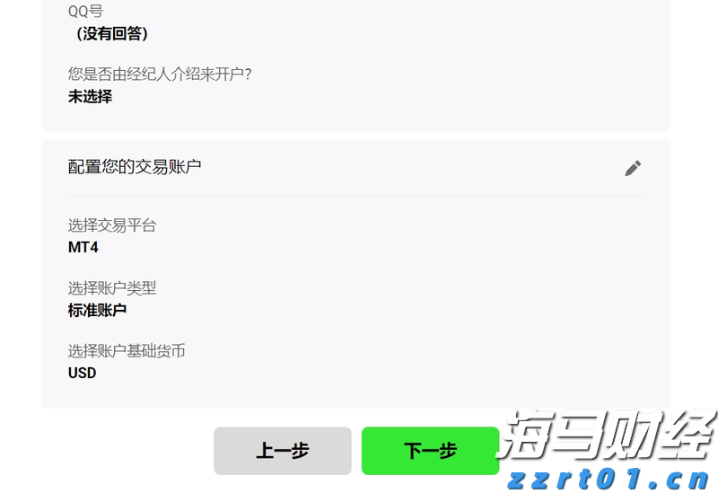 A股收评 | 沪指八连阳创近4年新高！创指收涨3.62% 算力龙头工业富联(601138.SH)再涨停