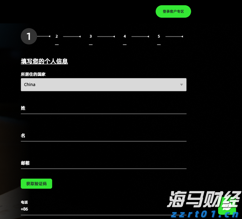 我市召开助力乡村振兴政银企对接会