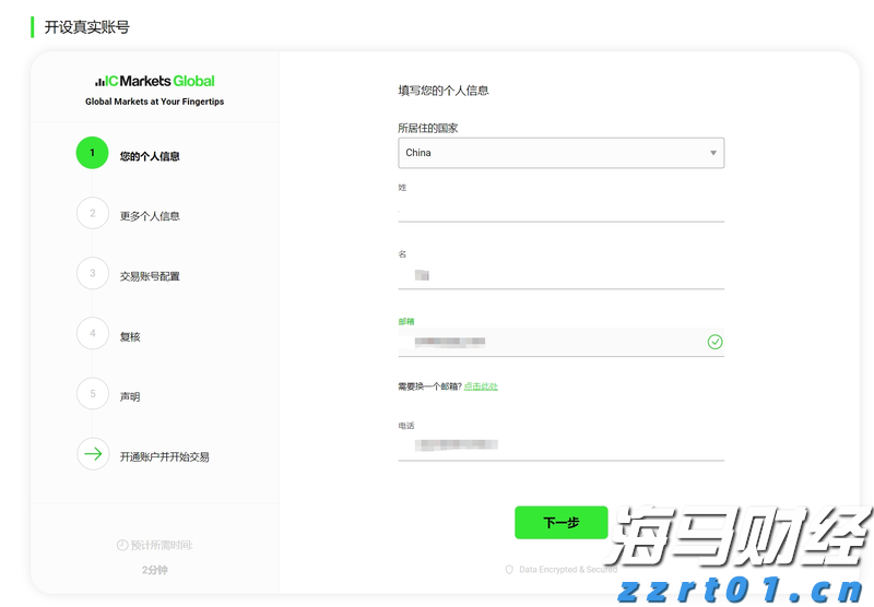 牵头制定国际标准1079项，中国标准海外影响力持续增强