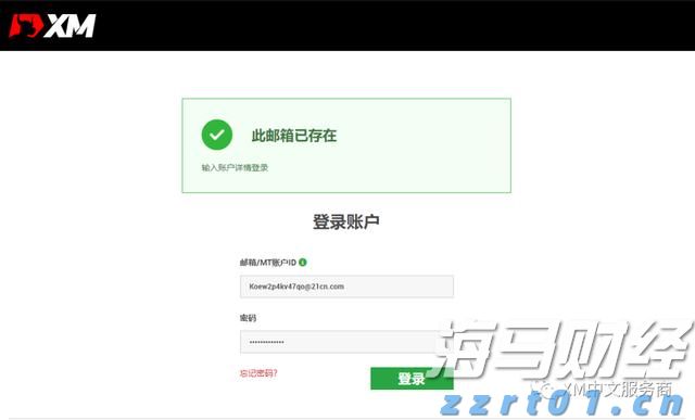 【新春走基层】春节订单忙不停 就近就业富乡邻