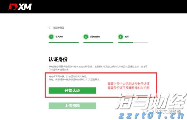 勿忘“九一八”！今天上午，梅州城区拉响防空警报