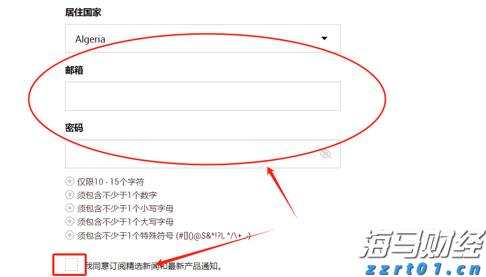 内蒙古市场监管局全面排查外卖配送平台安全生产隐患
