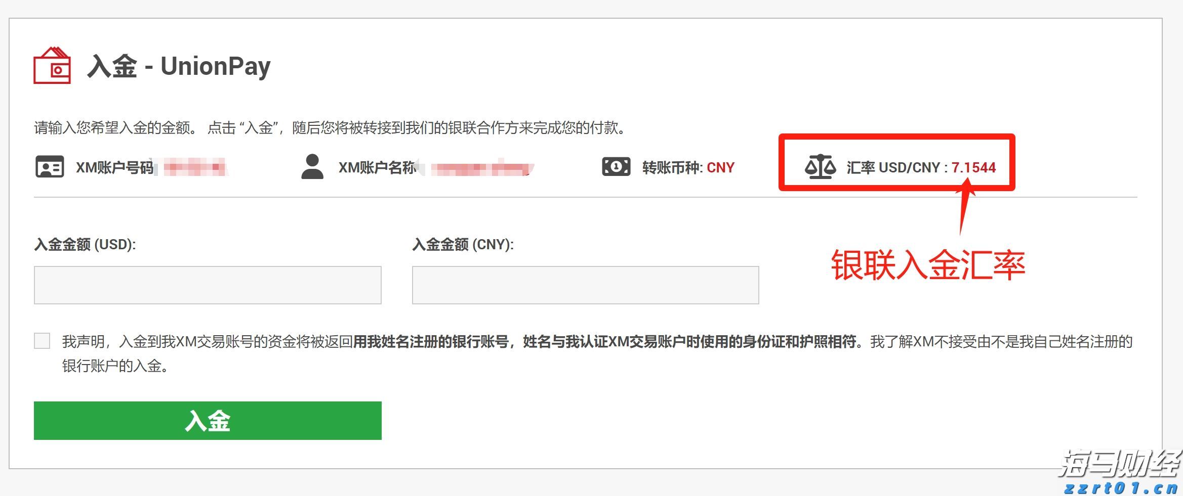 珠海人这周末都在这扎堆了！40+家摊主在线“投喂”！建议带上256G的胃