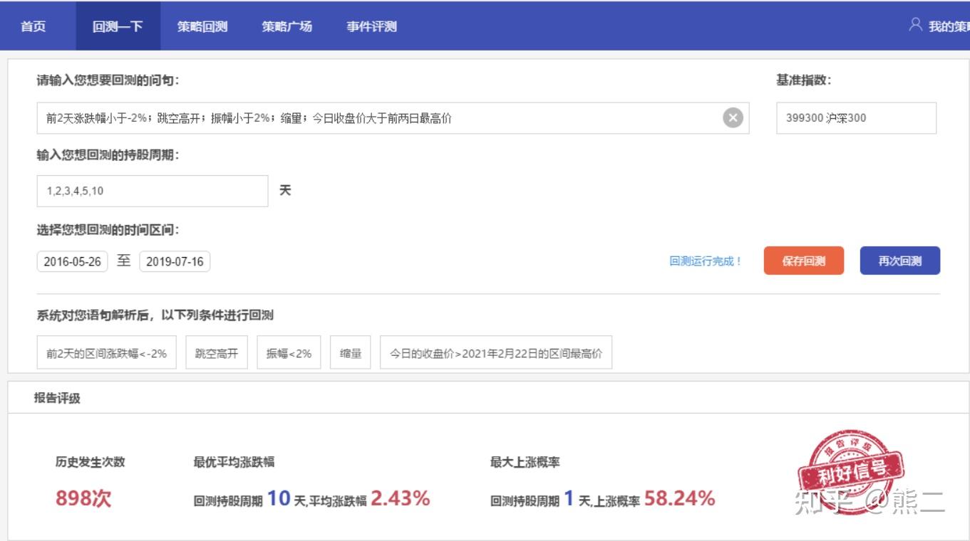广东首批冻存脐血满18岁了,还能用吗?
