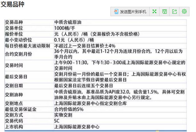 春耕备耕正当时 农机服务马力足