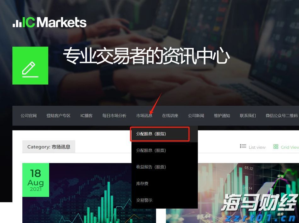 隔夜美股 | 纳指、标普500再创新高 以太坊涨超9%