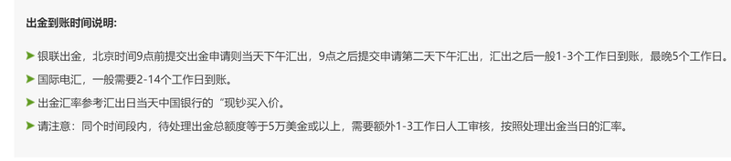 广东5所高校正式获批推免资格