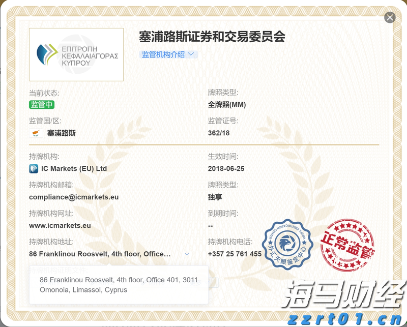 商务部就不可靠实体清单措施调整答记者问