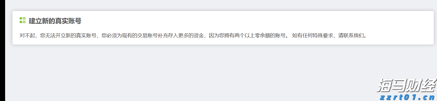 高温席卷北方 多地积极应对
