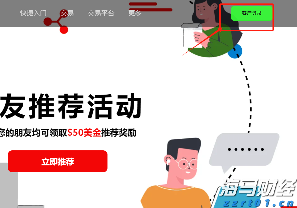 韩国“金建希特检组”逮捕尹锡悦再次失败