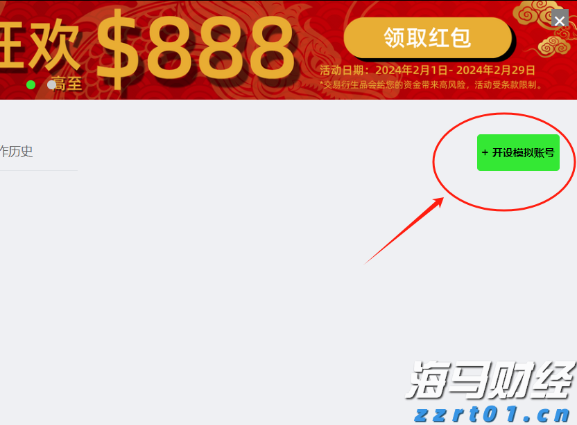 瑞银：全球股市短期整理 中期泡沫风险上升