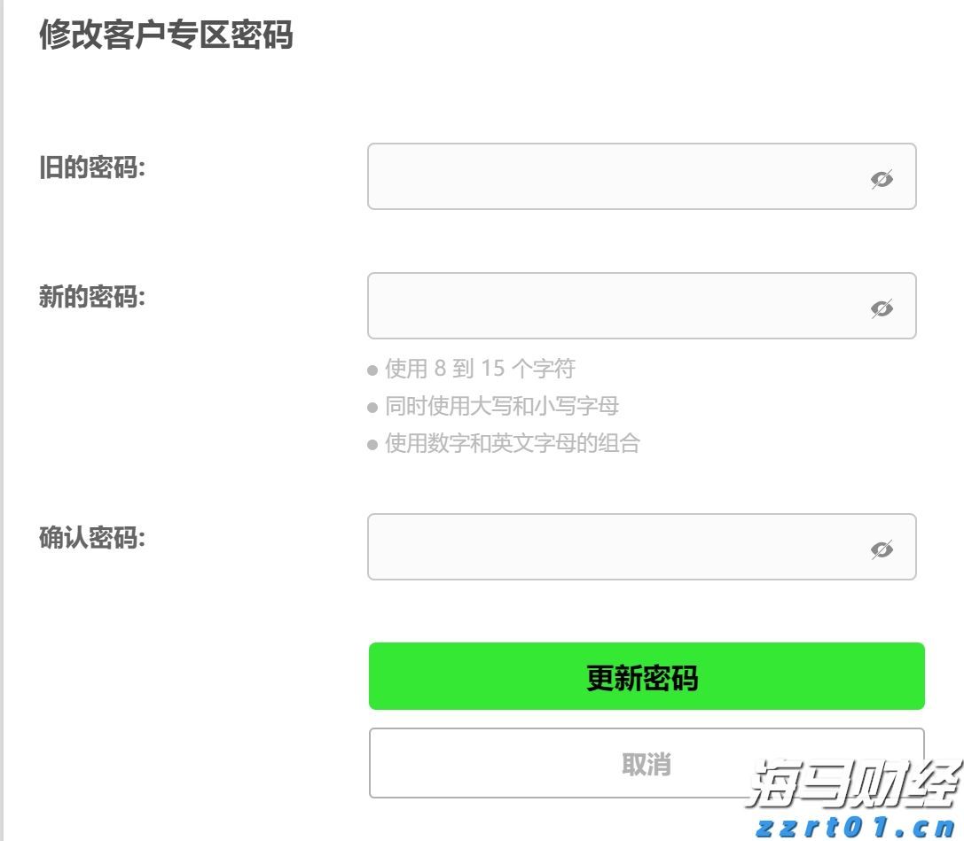 硅业分会：单晶硅片价格维持稳定 市场观望情绪浓厚