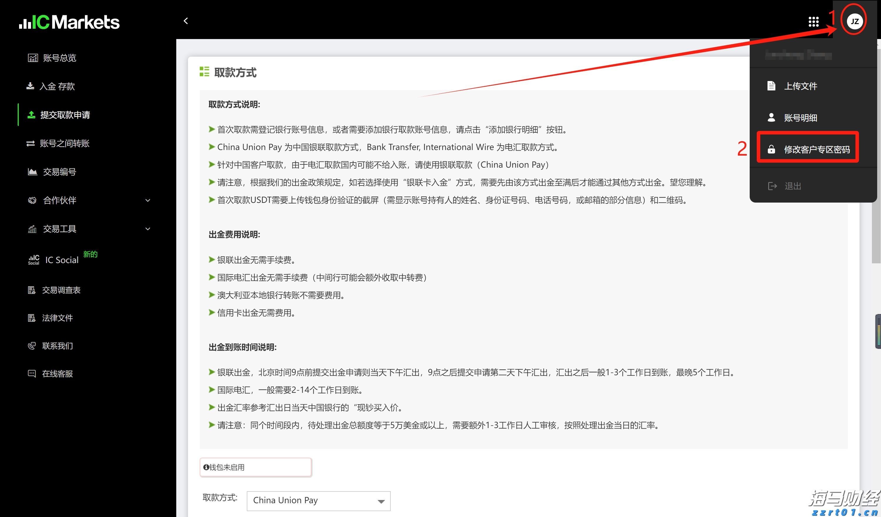 硅业分会：单晶硅片价格维持稳定 市场观望情绪浓厚