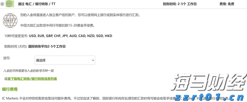 硅业分会：单晶硅片价格维持稳定 市场观望情绪浓厚