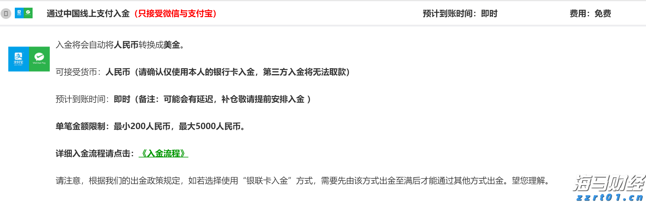 飞速增长！网络业务成英伟达(NVDA.US)AI芯片霸主地位的重要支柱