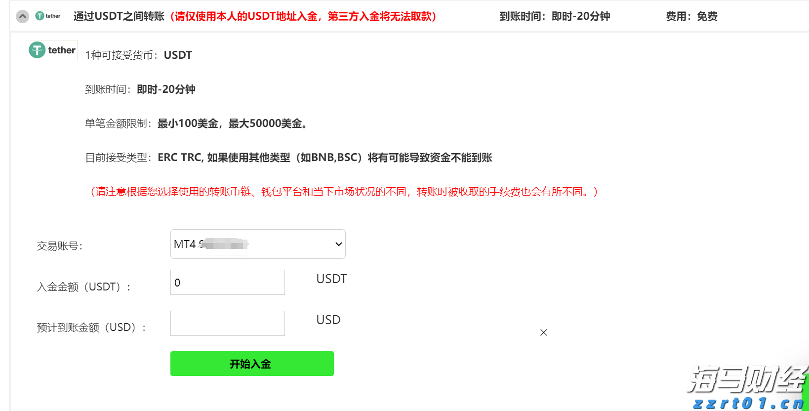 优化跨境金融服务兴业银行合肥分行落地首笔跨境代发业务