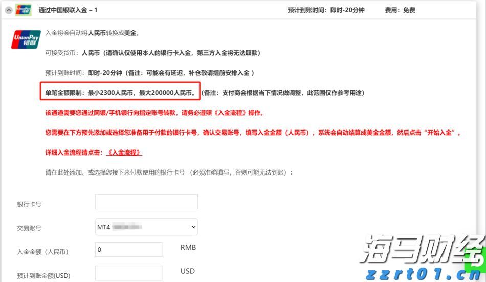 优化跨境金融服务兴业银行合肥分行落地首笔跨境代发业务