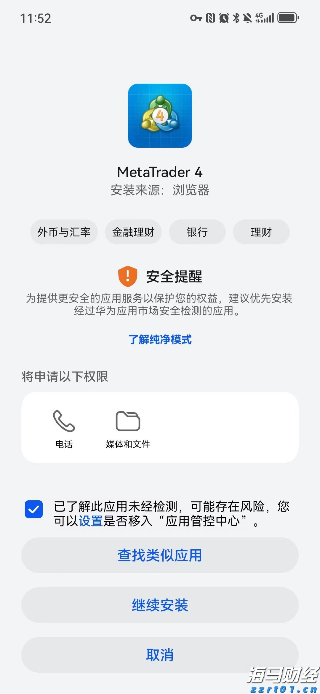 宣城绩溪：创新发展电子商务，聚力打造百亿数字经济