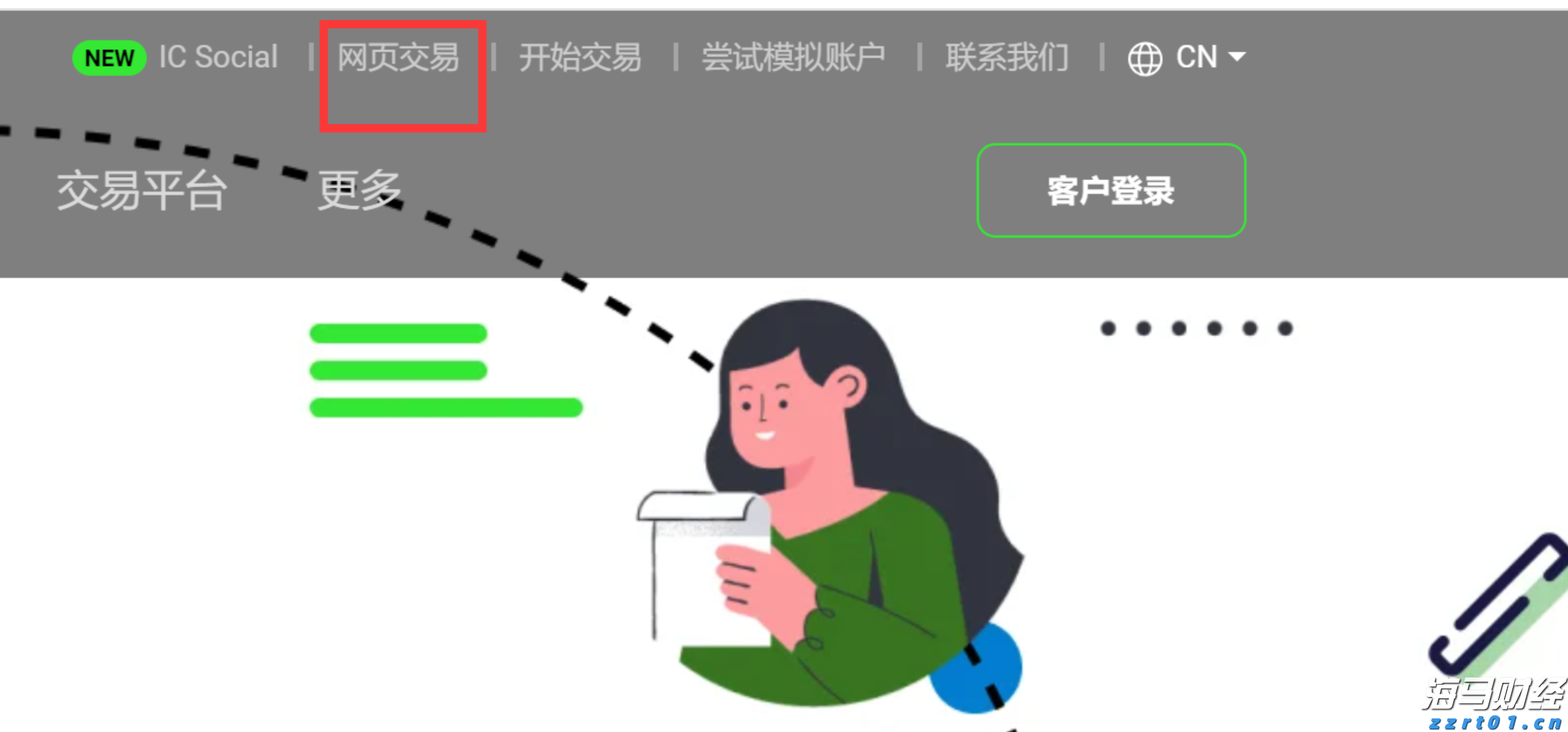Verizon(VZ.US)强劲附加服务需求推动Q2利润超预期并上调全年指引