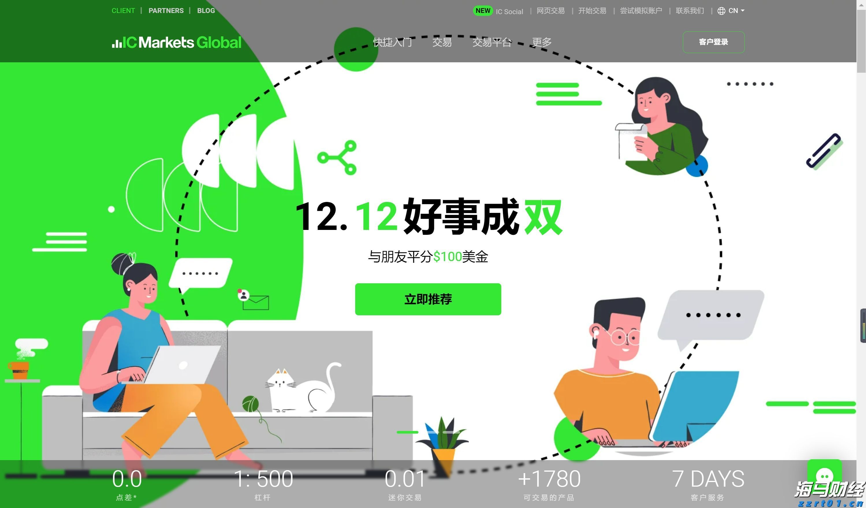 “囤币”溢价走低，“财库公司”被美股IPO抢走了风头