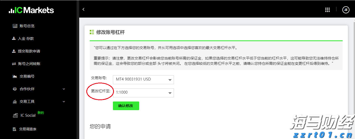 2025年贵港市社会科学普及活动周启动