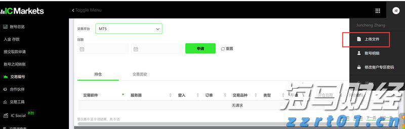 遂溪一项目停工为高考“静音护航”