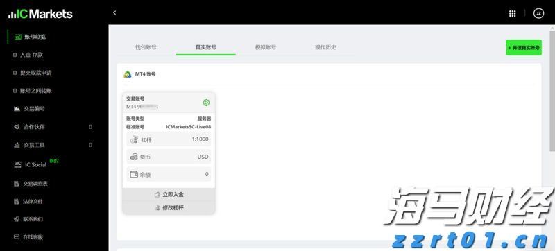湛江前7月经济数据公布，规上工业增加值同比增长9.7%